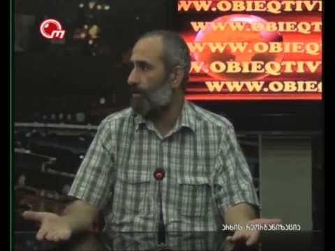 Giorgi Germanidzes saavtoro gadacema \'tavisupali tema\'  17 June, 2013. სტუმრად ფილმი \'მიწის სჯული\'